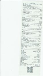 Кассовые чеки с подтверждением в Туле