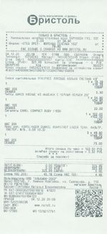 Кассовые чеки с подтверждением в Туле