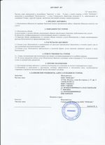 Кассовые чеки с подтверждением в Туле