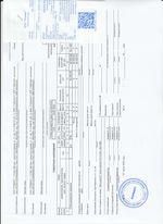 Кассовые чеки с подтверждением в Туле