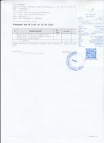 Кассовые чеки с подтверждением в Туле