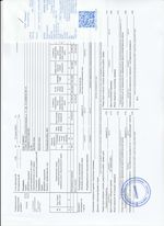 Кассовые чеки с подтверждением в Туле